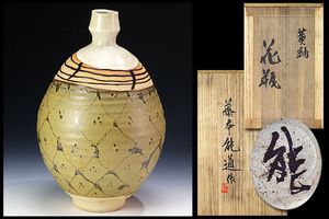 藤本能道のYahoo!オークション(旧ヤフオク!)の相場・価格を見る｜Yahoo