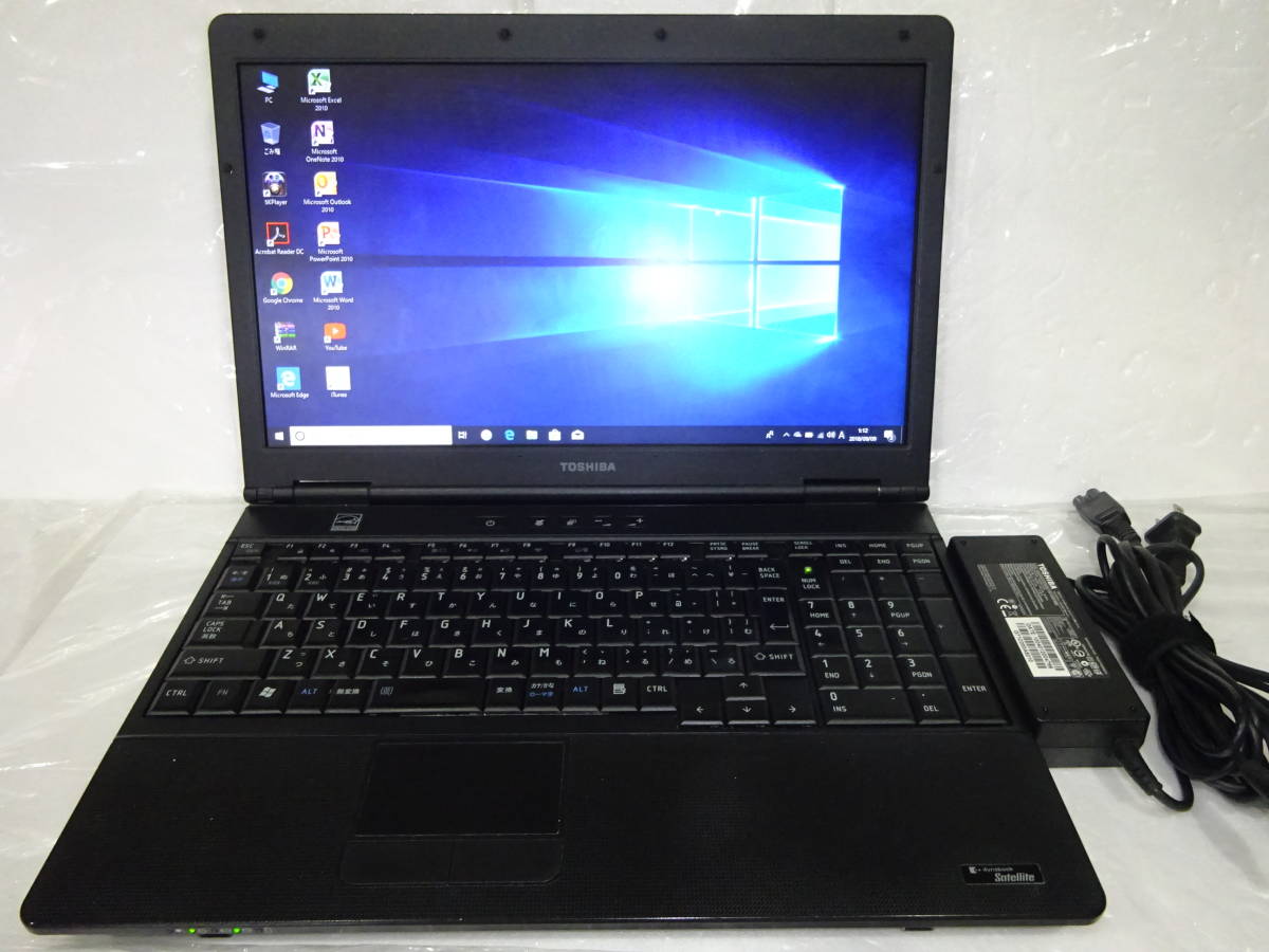 東芝 dynabook Satellite B551⁄E 最新Win10 Dynabook 頼れる64bit 