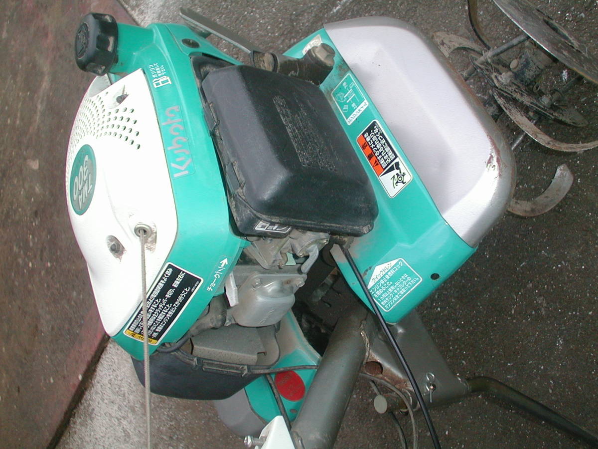 クボタ 耕運機 TMA300 管理機 家庭菜園 農機具 車体 農業機械 【公式通販】