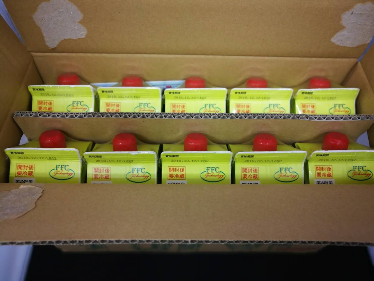 FFC パイロゲンゴールド 5本セット 食品、飲料 【公式通販】