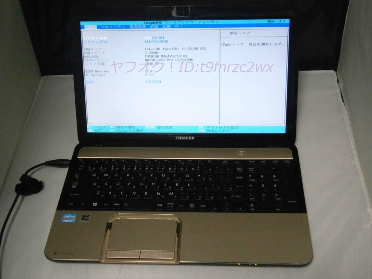東芝 dynabook T552/47GK Core i5 3210M 2.5GHz 15.6型ワイド OS無