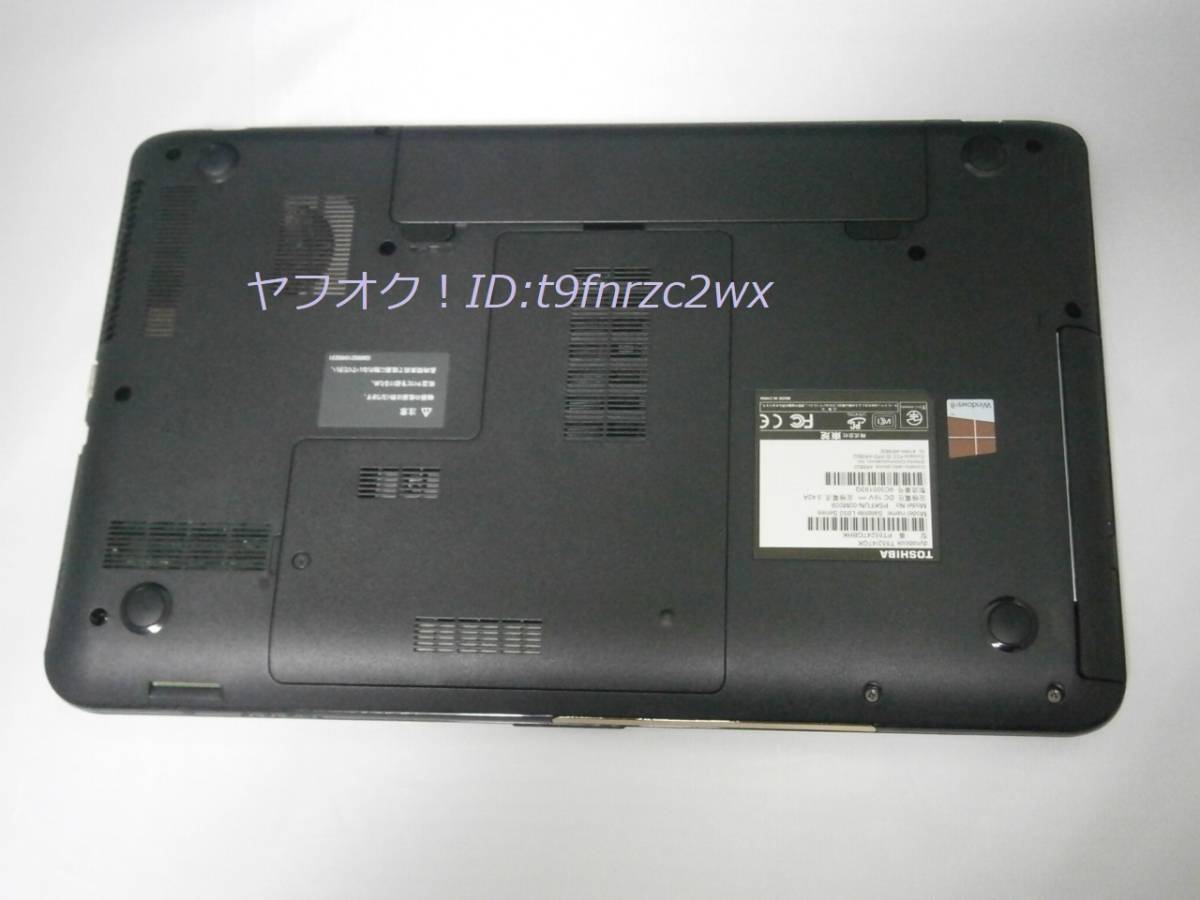 東芝 dynabook T552/47GK Core i5 3210M 2.5GHz 15.6型ワイド OS無