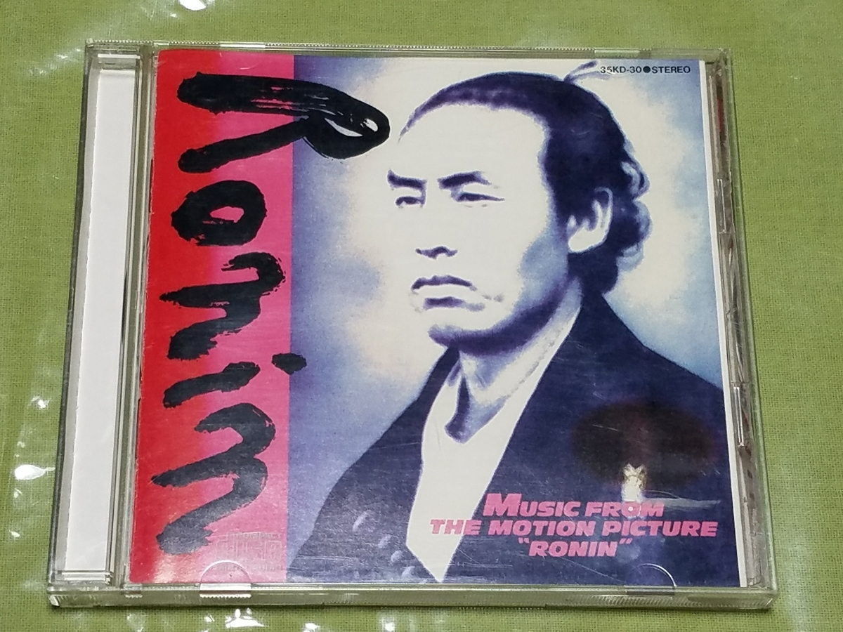 RONIN オリジナルサウンドトラック 吉田拓郎 加藤和彦 オフコース 高中 