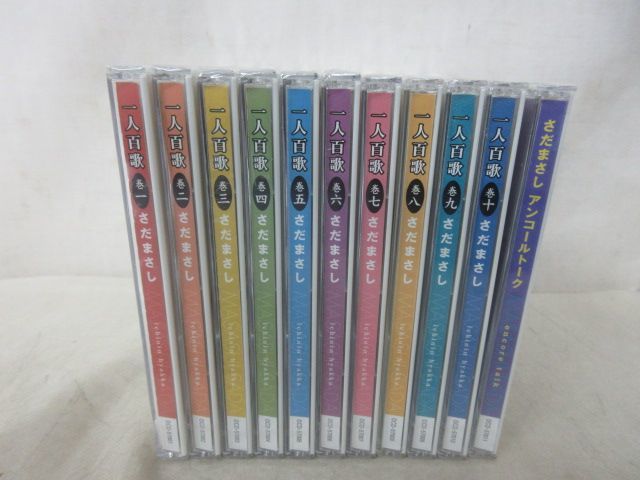 CD : 一人百歌 さだまさし - BOX 11枚セット 〇YR 品 Yahoo 
