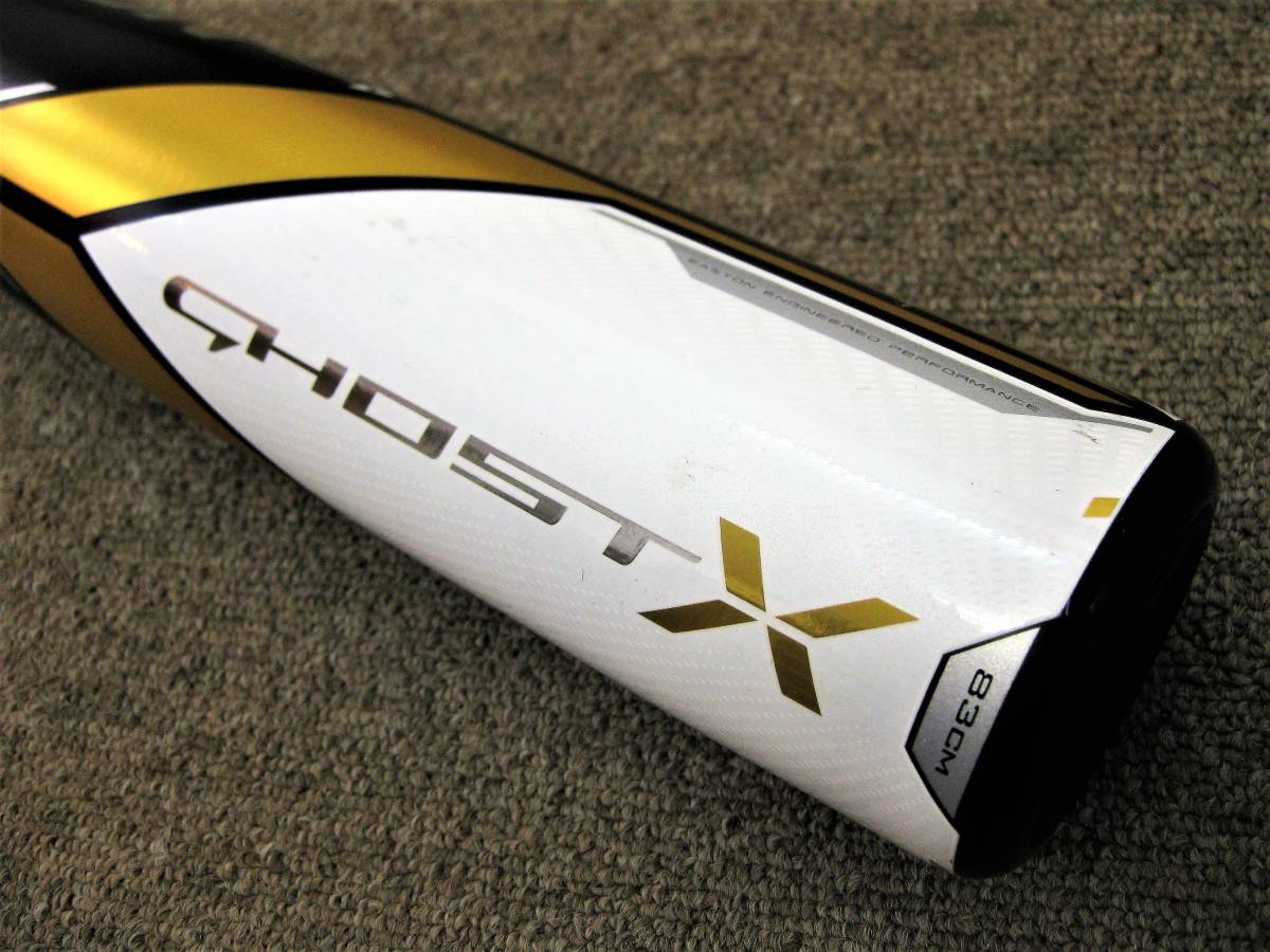 〇EASTON/イーストン NA18GHX/83cm/6.7cm Ghost X RE-ACT 一般軟式用 