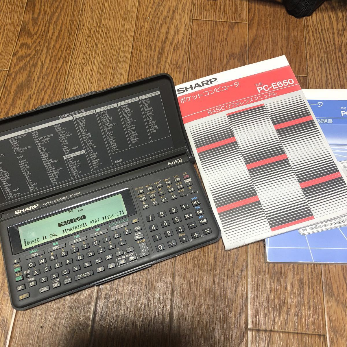 PC-E650 SHARP ポケコン ポケットコンピュータ RAM付 128KB - PC Shop 