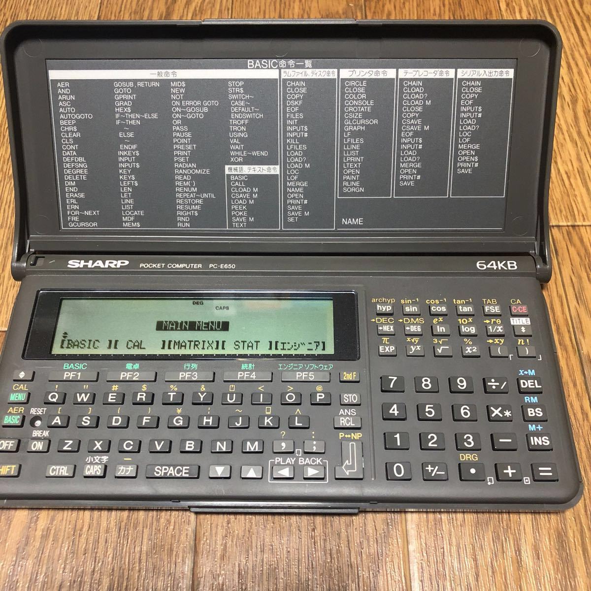 PC-E650 SHARP ポケコン ポケットコンピュータ RAM付 128KB - PC Shop 