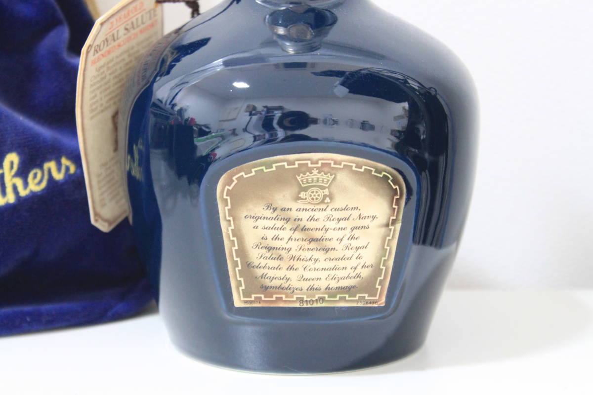 古酒 未開栓 ROYAL SALUTE 21年 ロイヤルサルート 青 陶器ボトル 巾着