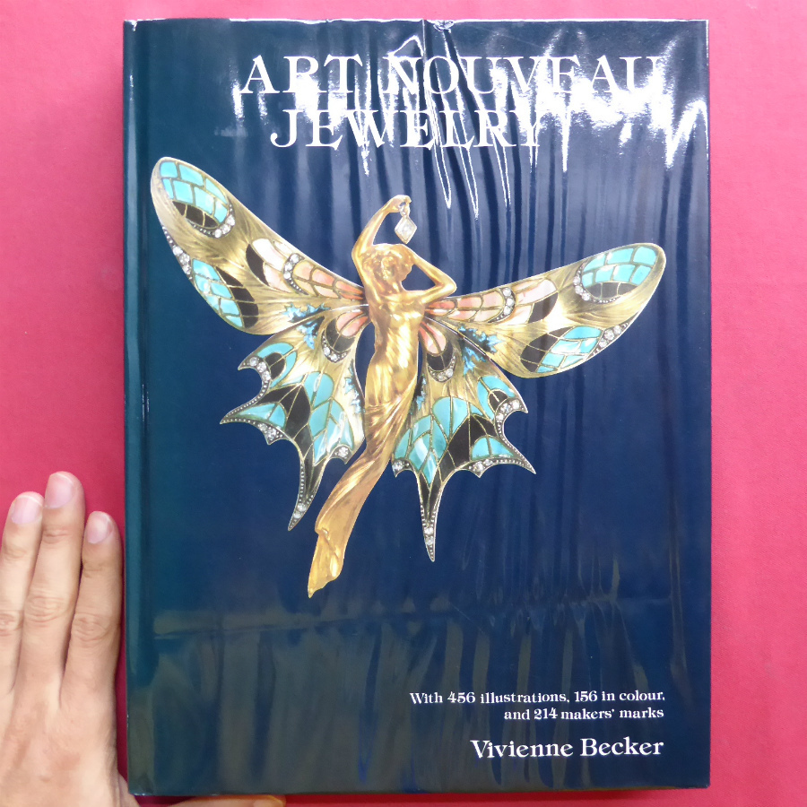 e2洋書図録 アール ヌーヴォー ジュエリー/ART NOUVEAU JEWELRY/Vivienne Becker(作品集)｜売買された