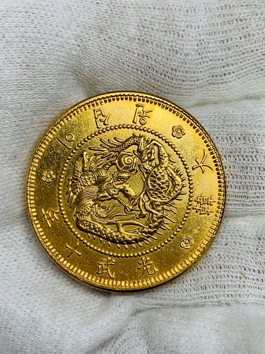 大阪造幣局 1909年 隆熙三年 竜20銭銀貨 小型 在外貨幣 朝鮮
