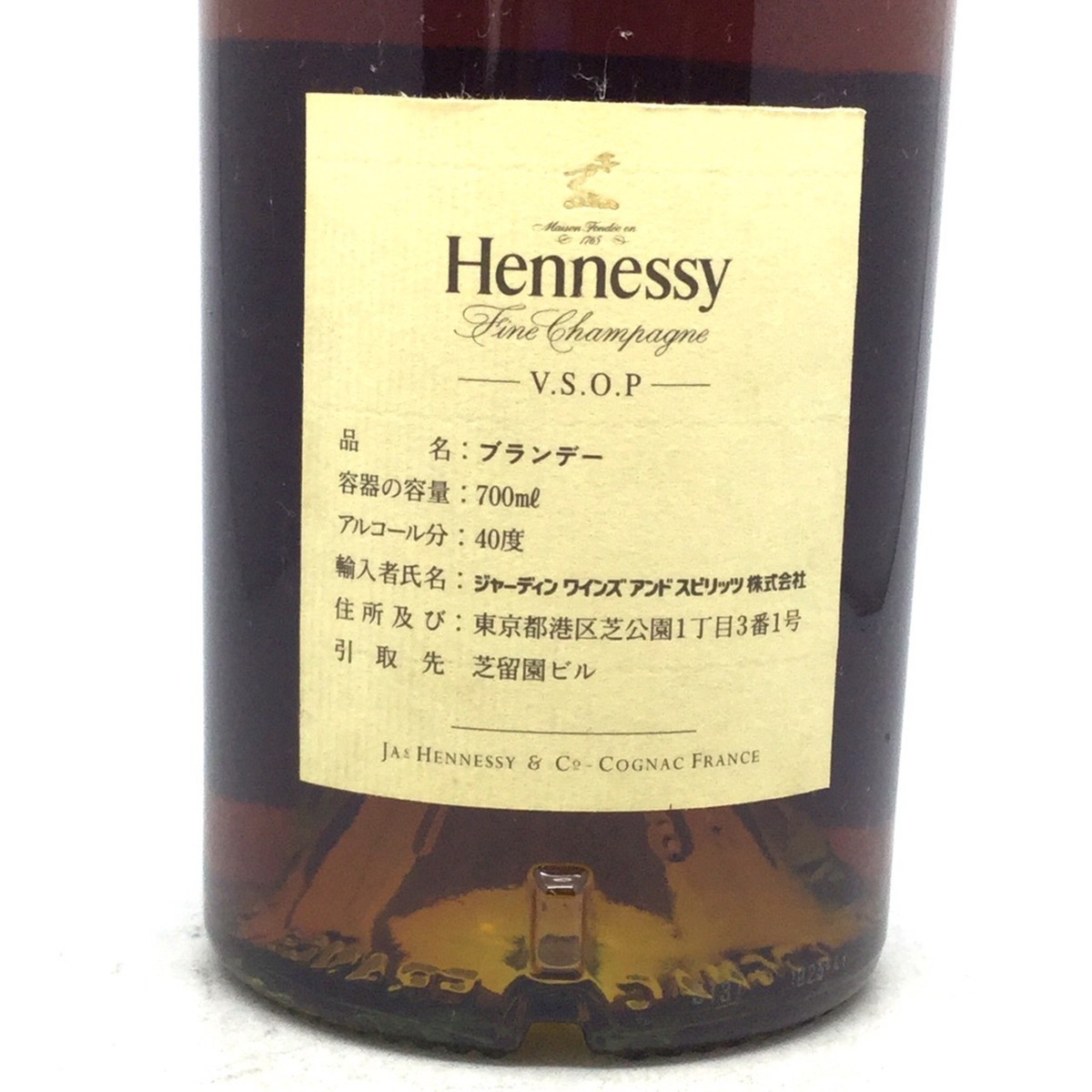 ヘネシー VSOP フィーヌシャンパーニュ スリムボトル グリーン 700ml