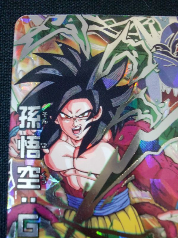 ドラゴンボールヒーローズ HJ3-SEC2 孫悟空GT 孫悟空 スーパー