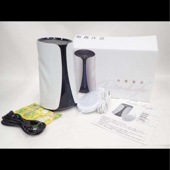 WCJ Lita Life 水素風呂 リタライフ （9） ∀ 53E16-59