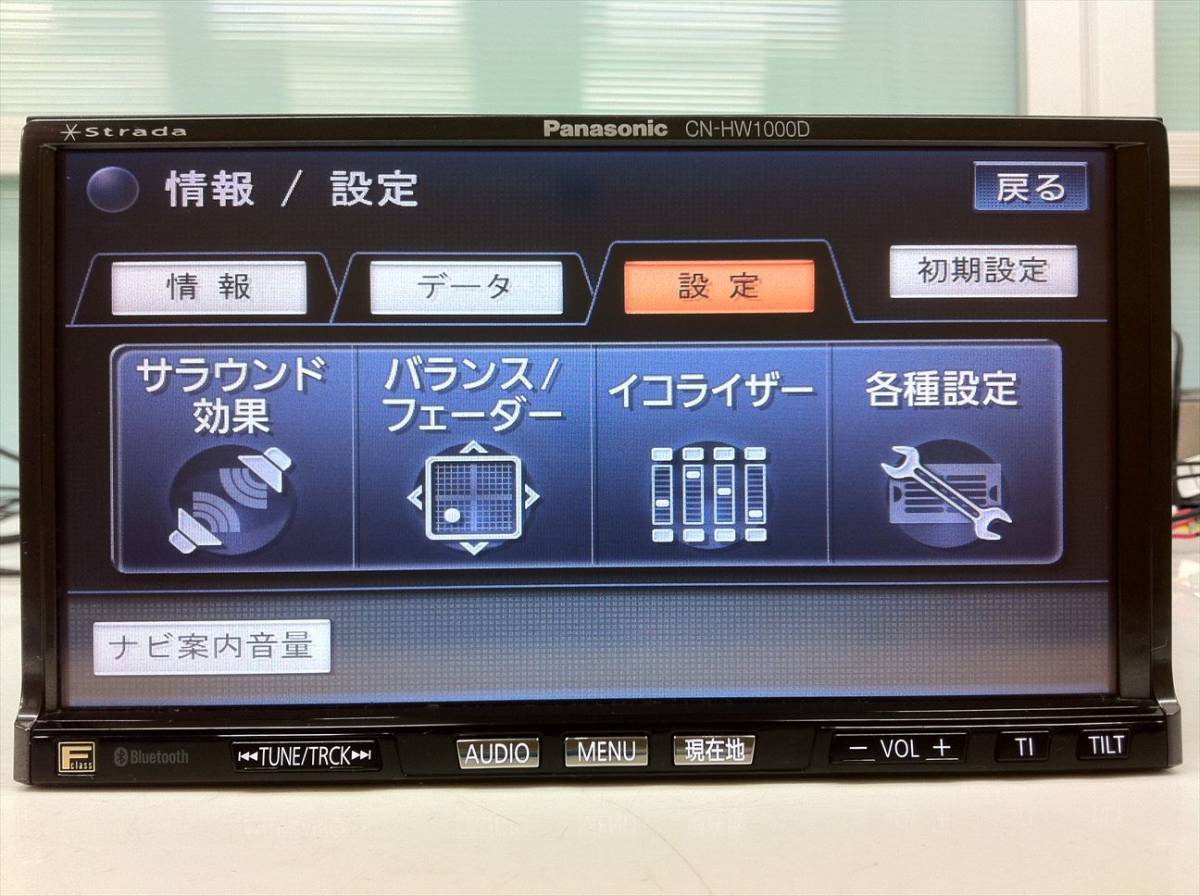 4 ☆【ビーコン付】2016MAP 4×4フルセグ/Bluetooth内蔵 パナソニック 
