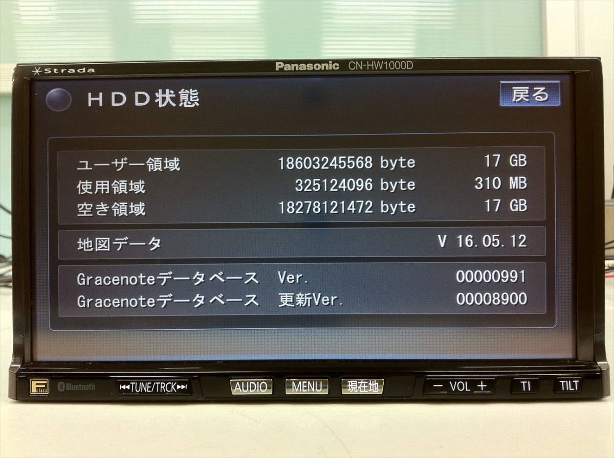 4 ☆【ビーコン付】2016MAP 4×4フルセグ/Bluetooth内蔵 パナソニック 