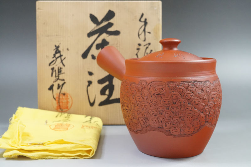 常滑焼　三矢庄八作　朱泥　松人物文　小盆栽鉢　共布共箱　V　A424 常滑焼 三矢庄八作 朱泥 松人物文 小盆栽鉢 共布共箱 V A424 常滑焼
