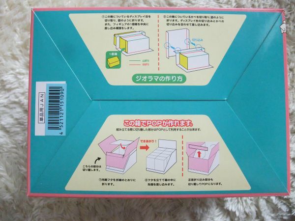 K☆大箱未開封☆リーメント☆MYMELODYおもてなしキッチン