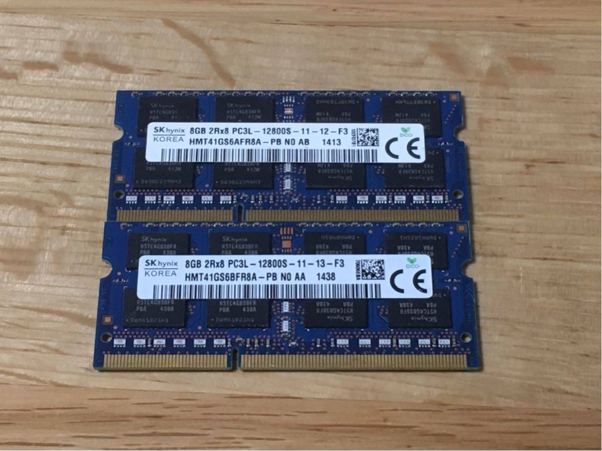 ★☆★SKhynix★PC3L-12800S/ddr3-1600 8GB×2枚