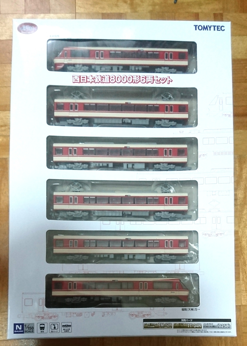 1円スタート！ 希少品 ☆鉄道コレクション 事業者限定品 西日本鉄道