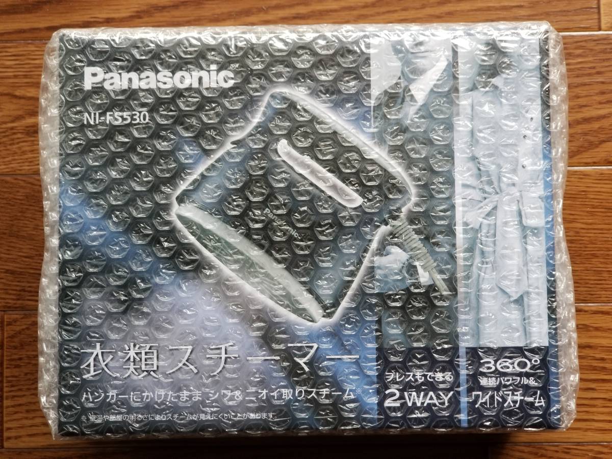 送料込み 新品未開封 パナソニック(Panasonic) 衣類スチーマー NI-FS530-DA(ダークブルー)
