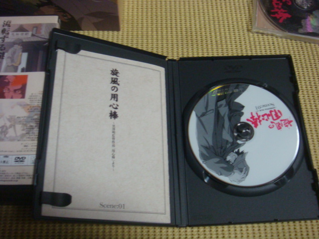 旋風の用心棒 全5巻セット 初回特典BOXCD付き 注意事項 【公式通販】