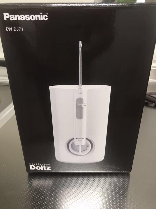 延長保証 ★中古・美品★パナソニック　ドルツ ジェットウォッシャー 