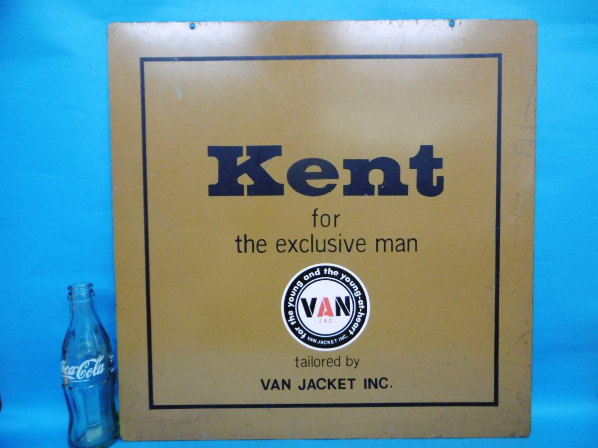 kent ヴィンテージショップ看板　VAN Vintage | Kent kent ヴィンテージショップ看板VAN 当時物 0 戦前