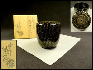 真塗 炉縁のYahoo!オークション(旧ヤフオク!)の相場・価格を見る
