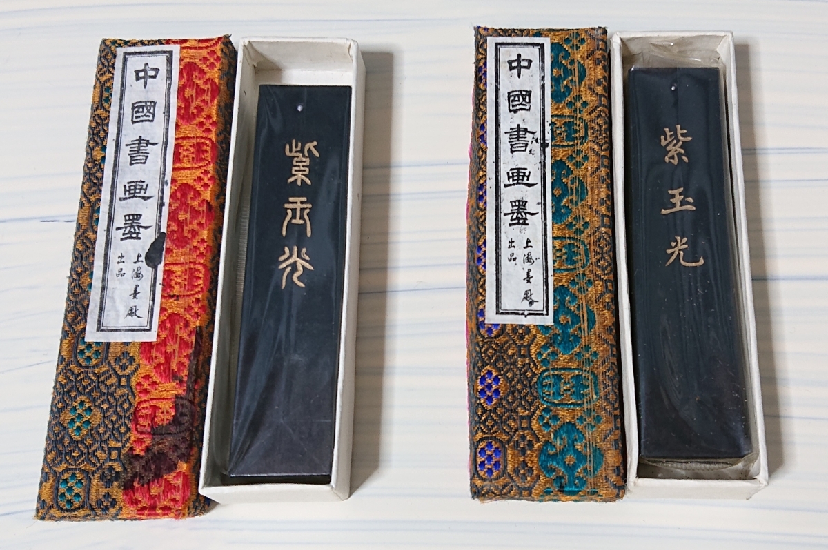 中国☆古墨『鉄斎翁書畫寶墨』☆油煙101 上海墨廠 未