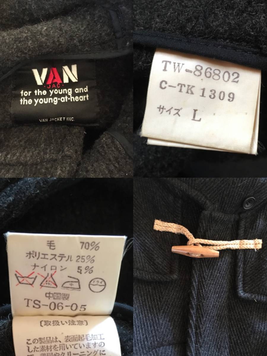 ★VAN JAC ヴァンジャケット ウール ダッフルコート ダークグレー L