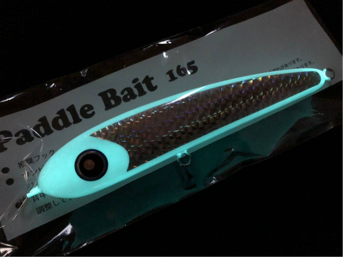 ローカルスタンダード パドルベイト165 ローカルスタンダード