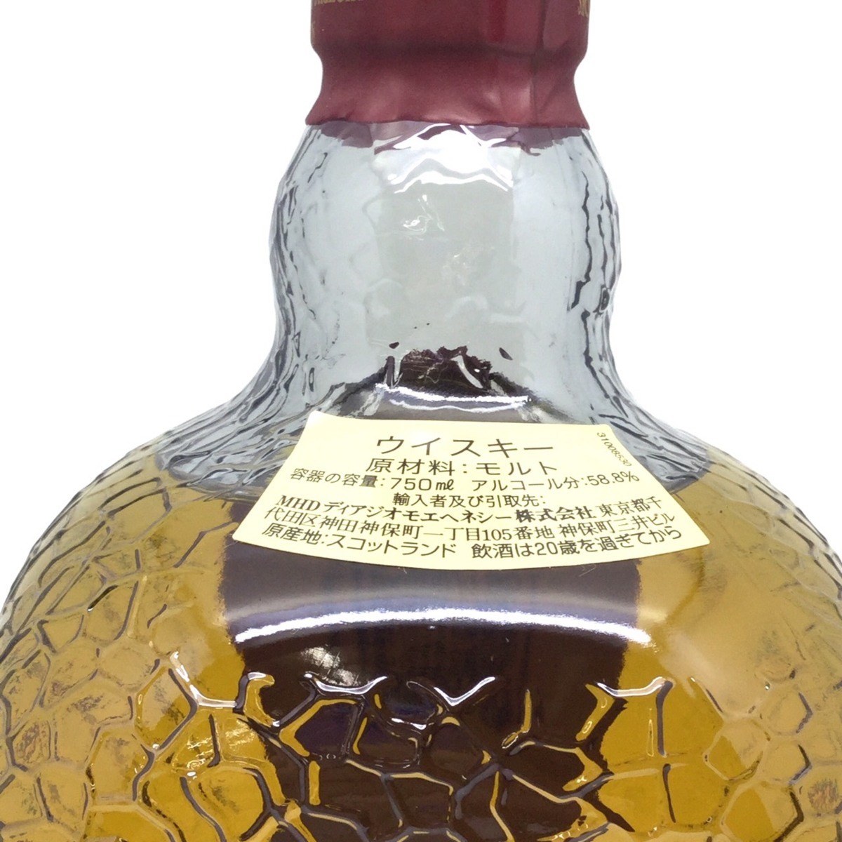 カスクストレングス 750ml オールドパー レトロオールドパー 58.8度