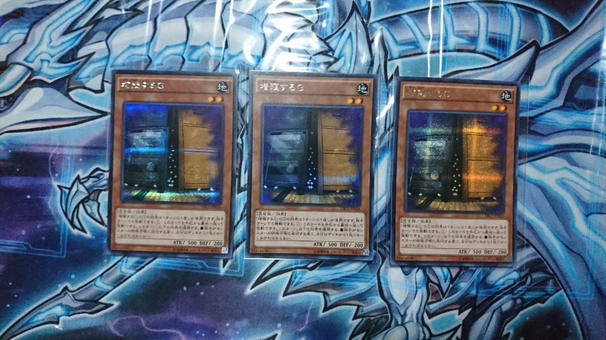 ドラゴンボールカードダス ビジュアルアドベンチャー ドラゴンボール