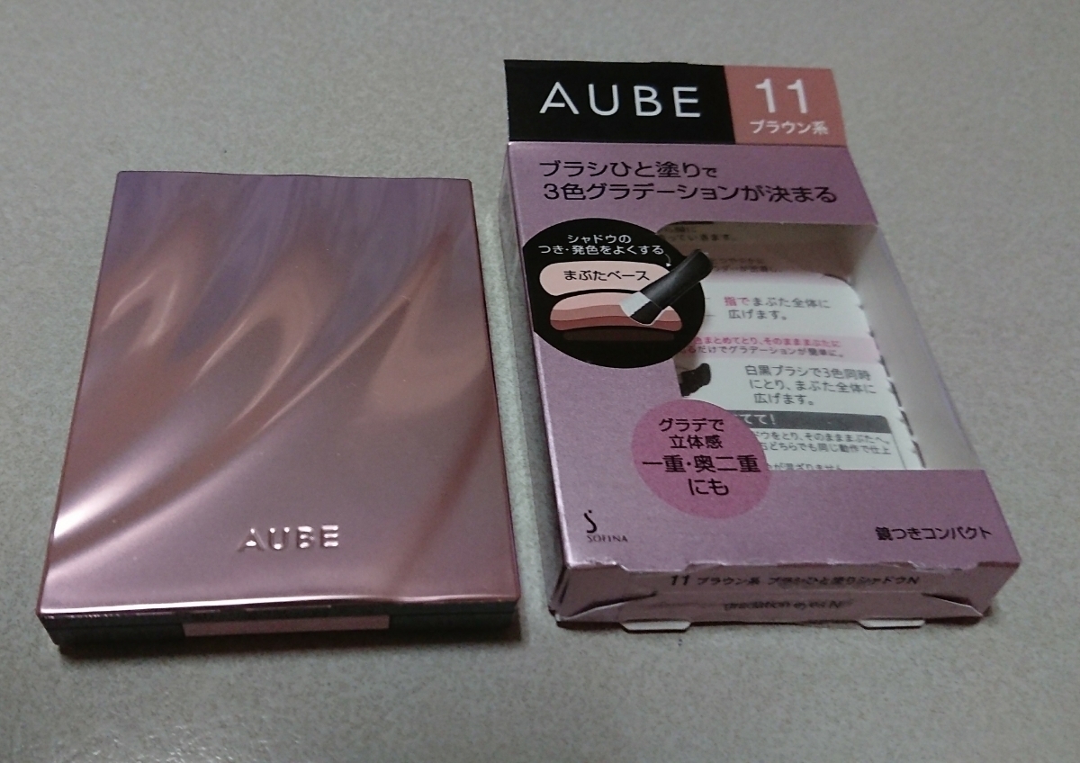 AUBE ブラシひと塗りシャドウN 11ブランド公式通販