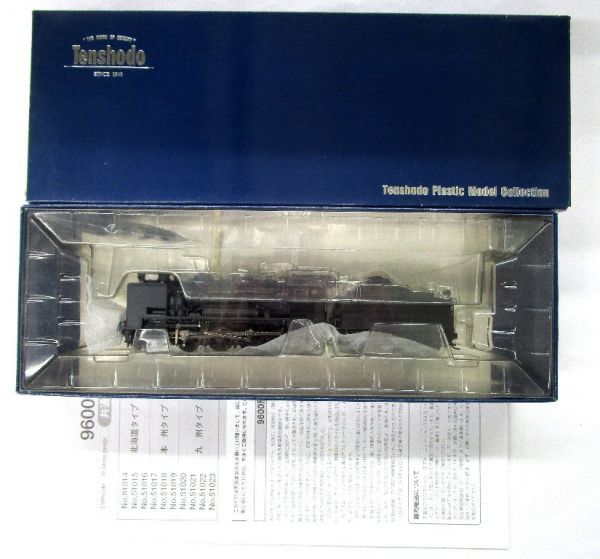 天賞堂 51019 9600形蒸気機関車 本州タイプ 標準デフ・凸型テンダー【