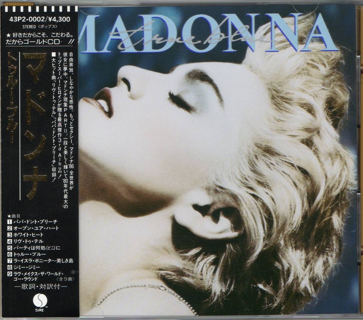 MADONNA - TRUE BLUE 『トゥルー・ブルー』 43P2-0002 [国内盤ゴールド GOLD CD] 帯付
