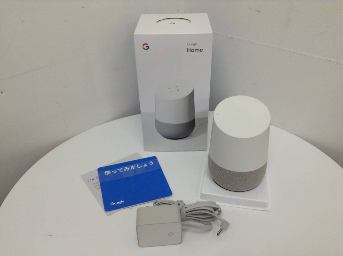 Google Home グーグルホーム スマートスピーカー 1812TK13