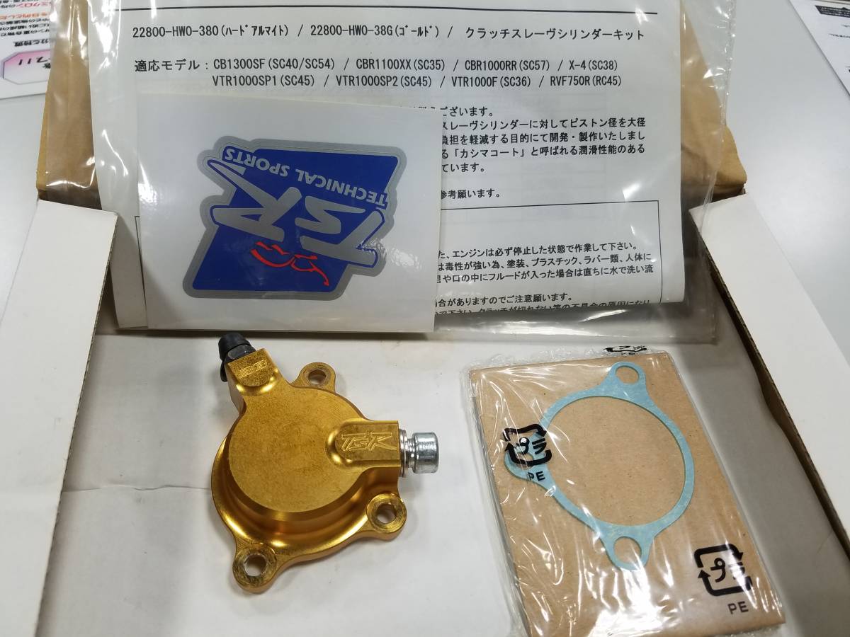 サイドビューカバーcbx cbr