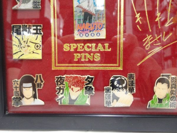 中古通販サイトです [30]☆NARUTO－ナルト-展 連載完結記念 額装版