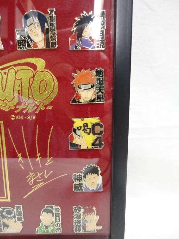 未使用　ナルト展　ピンズセット　全種　限定　NARUTO 中古通販サイトです [30]☆NARUTO－ナルト-展 連載完結記念 額装版