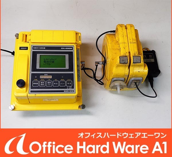 有害ガス検知器 GX-2000 KEIKI Yahoo!オークション 理研 RIKEN - 理研