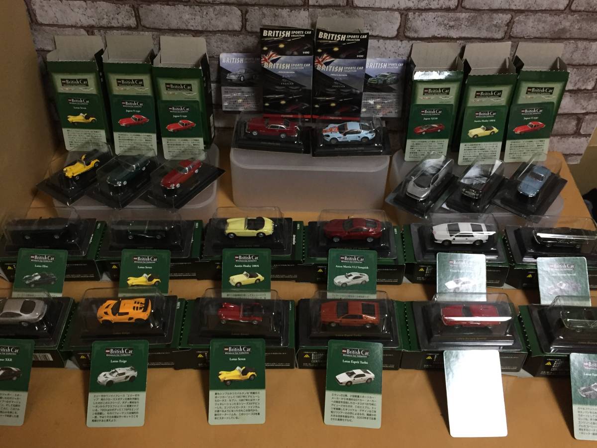 京商 ミニカー : 1⁄64 KYOSHO ブリティッシュスポーツカーコレクション