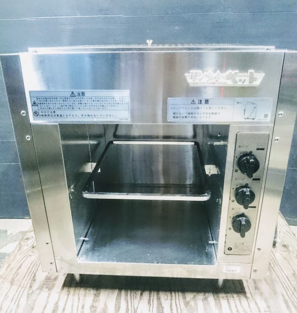 Rinnai/リンナイペット ガス赤外線上火式焼き物機 RGP-43SV 2015年 12