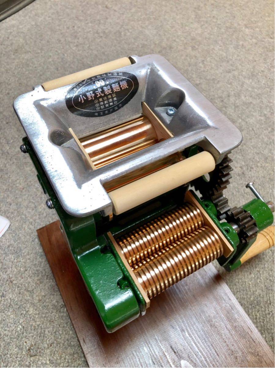 小野式製麺機1号型最終モデル2.2mm&4.2mm両刃タイプ