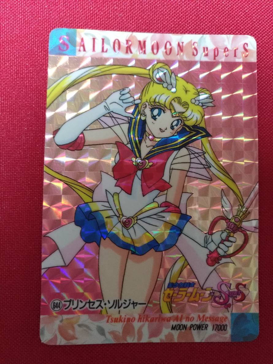 セーラームーン　カードダス　part14 プリンセスソルジャー　シールタイプ セーラームーン カードダス part14 プリンセスソルジャー シールタイプ
