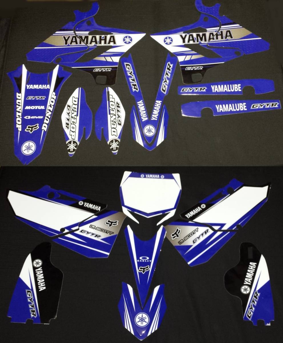 【国内在庫！即納！送料無料】 YZ250 YZ125 YZ250X YZ125X グラフィック デカール セット ① YZ125X YZ125 YZ250 For Rides: Airbox
