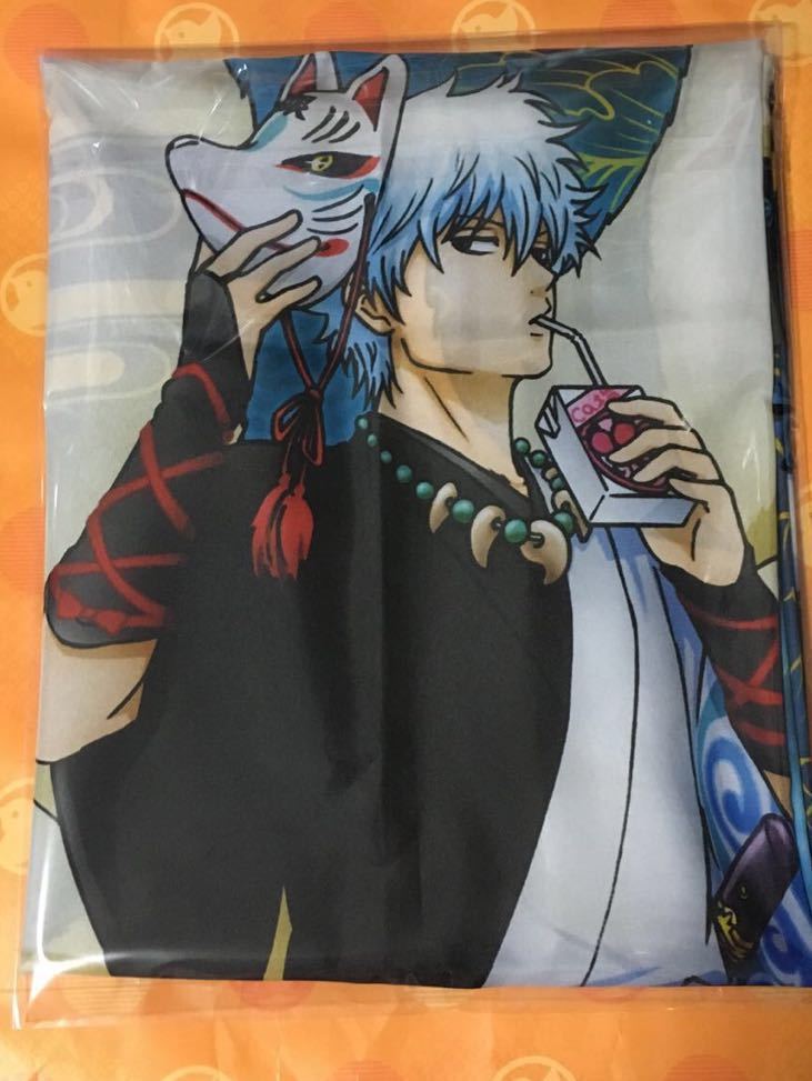 銀魂 アニくじ 妖怪コスプレ対決！？銀時VS土方マルチクロス 坂田銀時