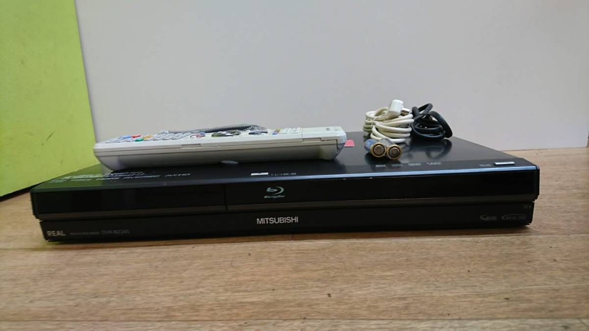 三菱 REAL DVR-BZ240 動作品 リモコン付 Wチューナー 2番組同時録画
