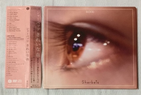 SHERBETS CD きれいな血(ツアー会場⁄オフィシャルショップ限定盤) SHERBETS