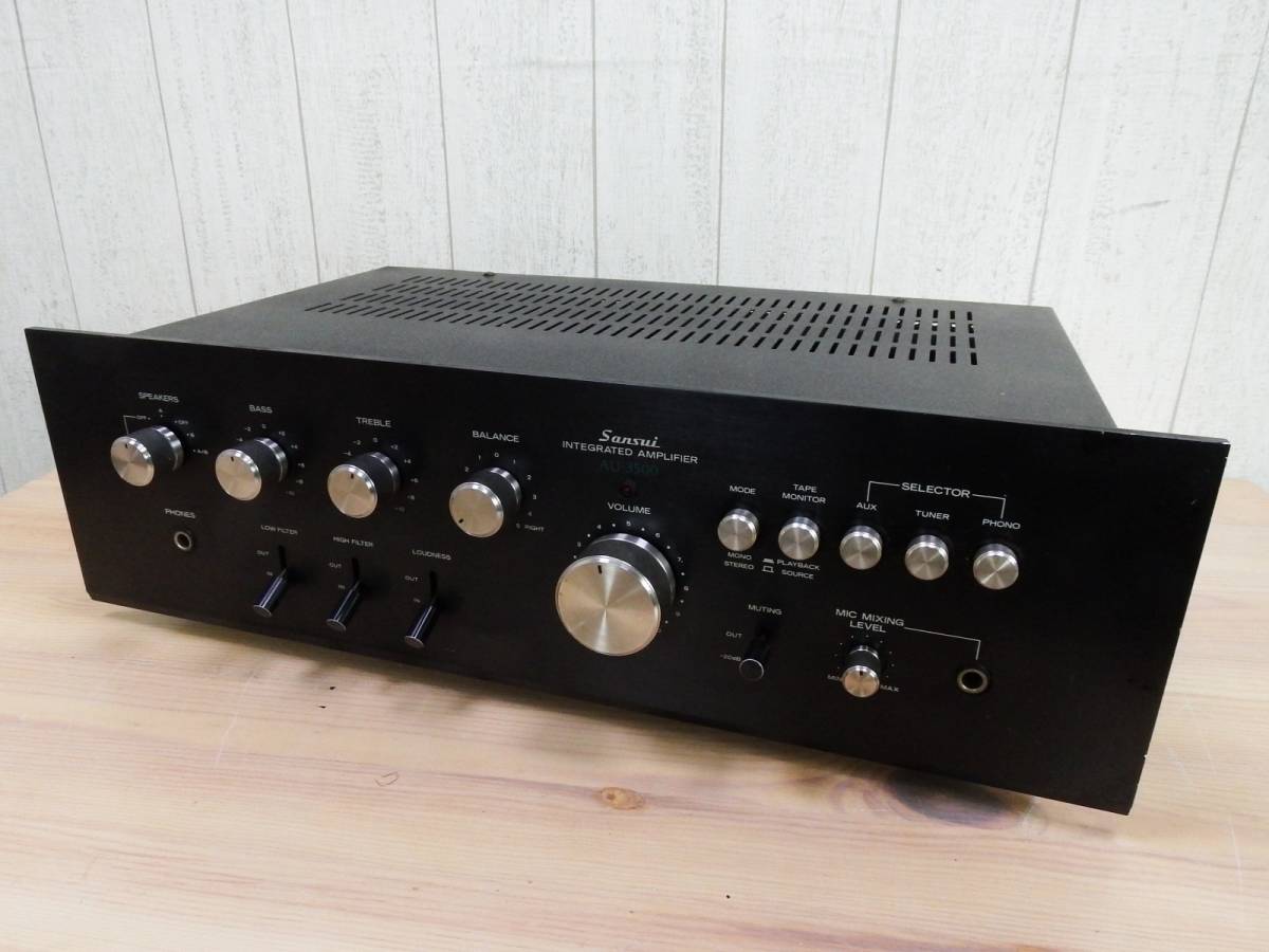AU-3500 - 高価買取・販売 中古オーディオ SANSUI au Sansui